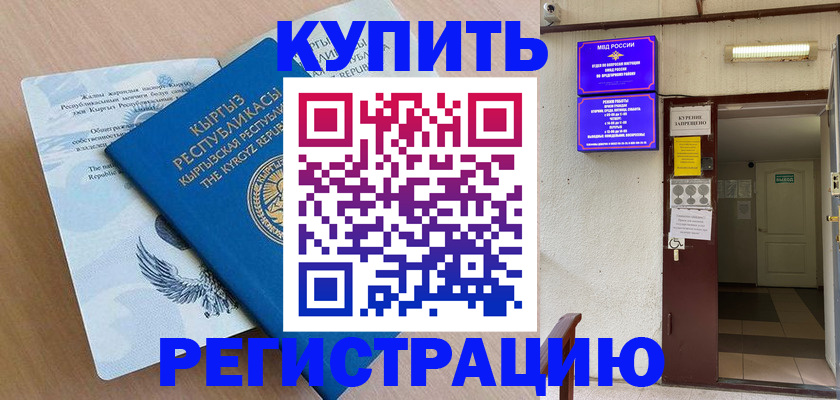 регистрация для дет. сада в Бугуруслане